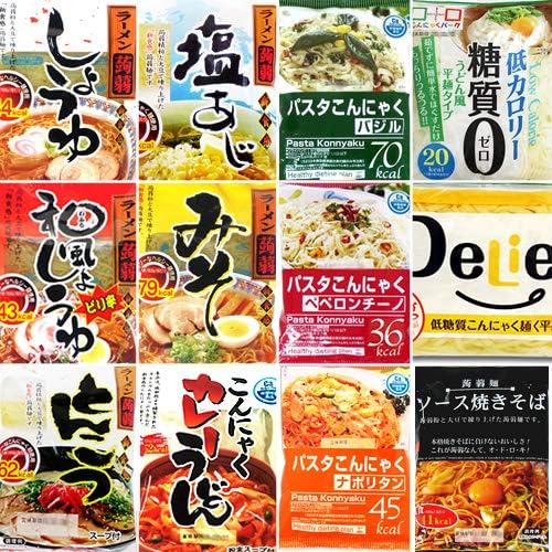 こんにゃく麺お試しタイプ12種類セット